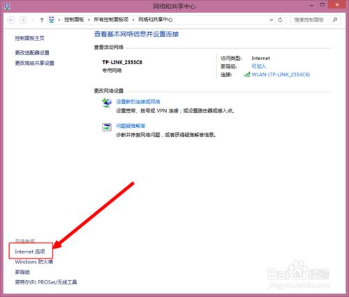 中國知網顯示當前安全設置不允許下載怎麼辦