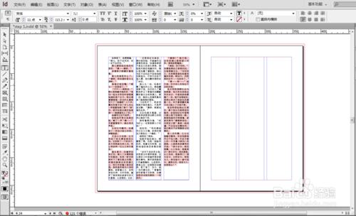 Adobe inDesign文字超過方框怎麼辦