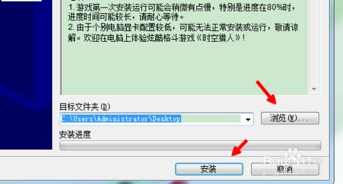 時空獵人電腦版下載安裝方法使用方法