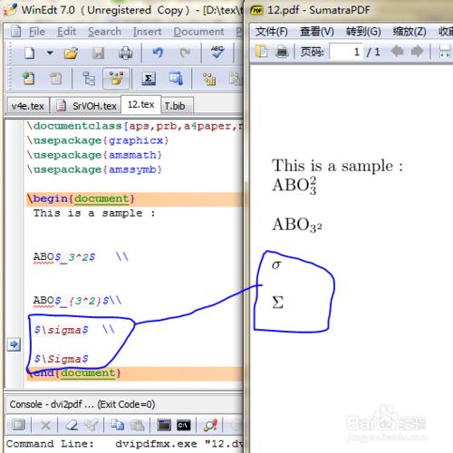 LaTex入門：[7]註音字符，特殊符號，希臘字母