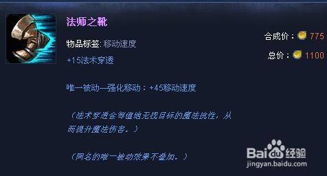 S4英勇投彈手庫奇AP飛機出裝符文