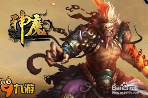 《神魔》攻略：新手快速提升戰鬥力的祕訣