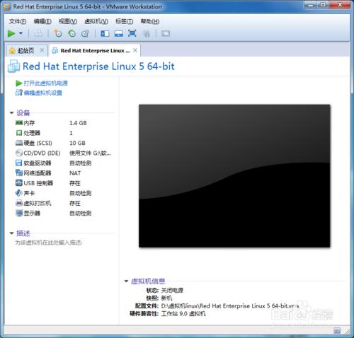 Red Hat Linux忘記root密碼解決辦法。