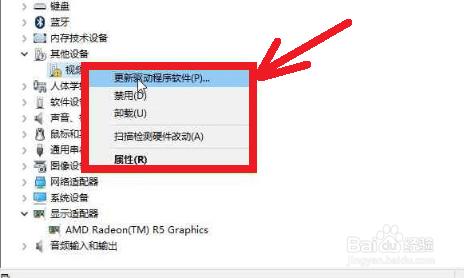 升級Win10後開機藍屏報錯嘗試解決辦法