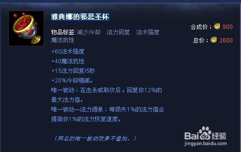 S4英勇投彈手庫奇AP飛機出裝符文