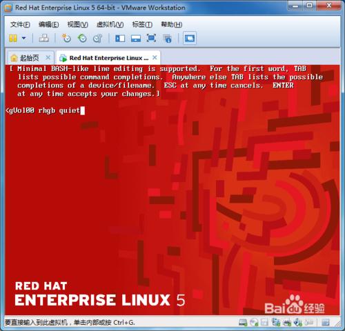 Red Hat Linux忘記root密碼解決辦法。