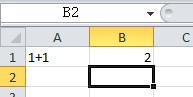 在Excel中計算表達式的值