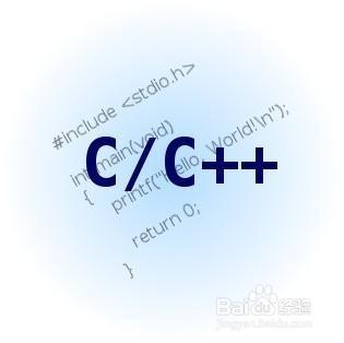 C/C++：[10]指針、數組和指針算術