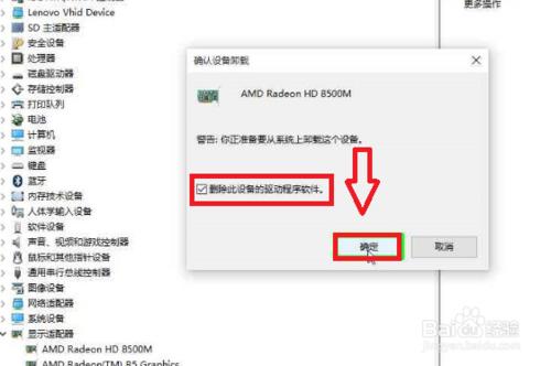 升級Win10後開機藍屏報錯嘗試解決辦法