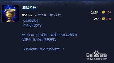 S4英勇投彈手庫奇AP飛機出裝符文