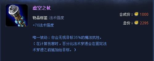 S4英勇投彈手庫奇AP飛機出裝符文