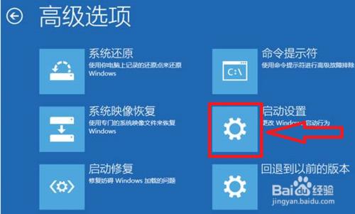 升級Win10後開機藍屏報錯嘗試解決辦法