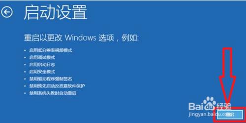 升級Win10後開機藍屏報錯嘗試解決辦法