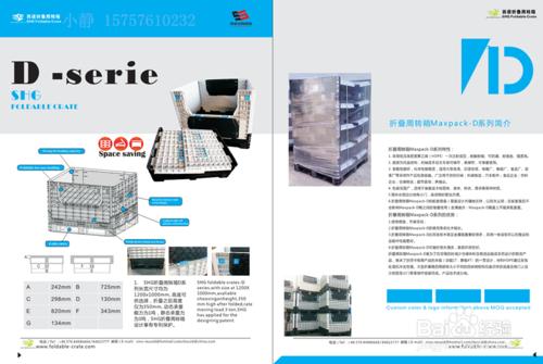 大型卡板箱的優點及常規參數