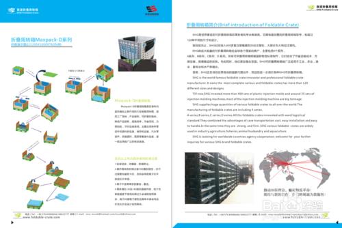 大型卡板箱的優點及常規參數