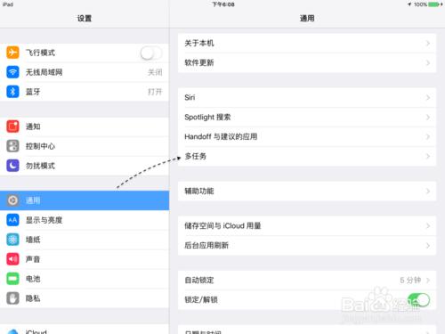 iOS9畫中畫怎麼開啟 iOS9畫中畫怎麼用