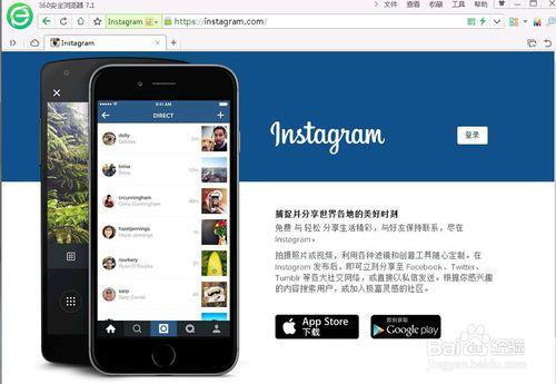 註冊instagram出現錯誤註冊無法完成的解決方法