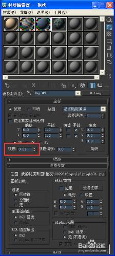 問道人教你怎麼作效果圖十之抱枕材質