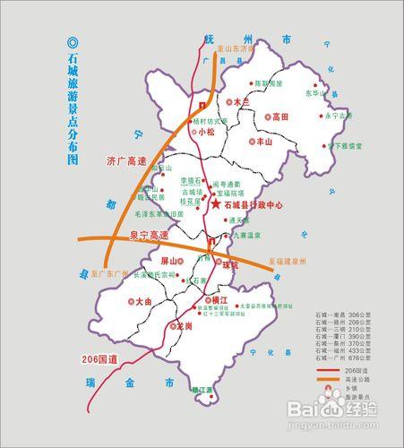 石城九寨玩溫泉遊玩項目遊玩線路電子地圖攻略