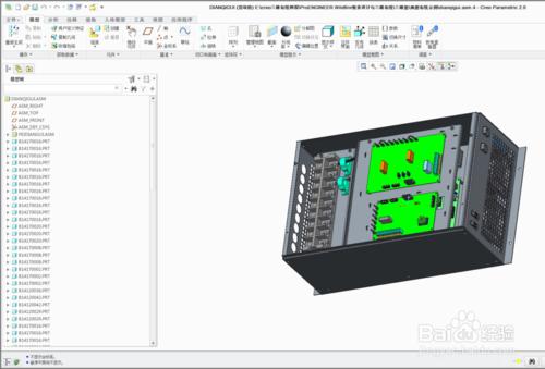 creo/PROE三維電氣佈線教程電氣櫃教程（四）