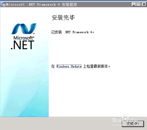 net farmework 4失敗 原因是HRESULT0xc8000222