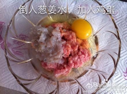 豬肉蝦仁小丸子