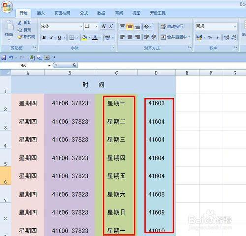 EXCEL技巧——單元格異動的幾種方式