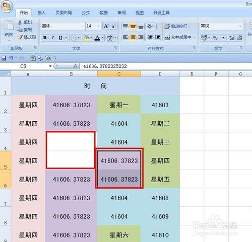 EXCEL技巧——單元格異動的幾種方式