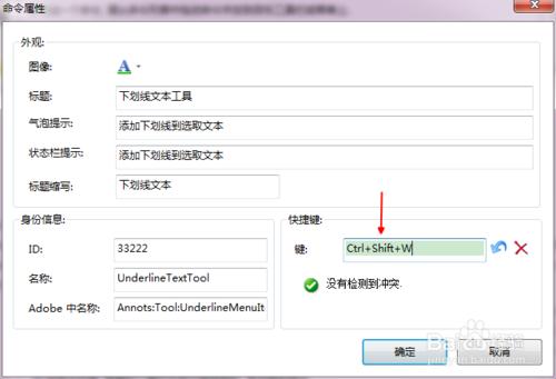 超好用PDF-XChange Viewer -最全教程