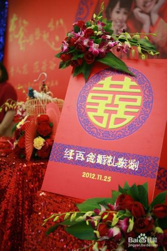 紅百合婚慶禮儀：結婚時7大禁忌