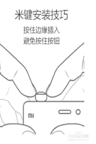 米鍵怎麼用（系列二）--米鍵怎麼設置一鍵換壁紙