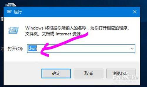 Win10開始菜單打不開怎麼辦？