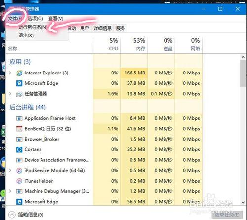 Win10開始菜單打不開怎麼辦？