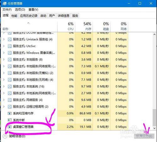 Win10開始菜單打不開怎麼辦？