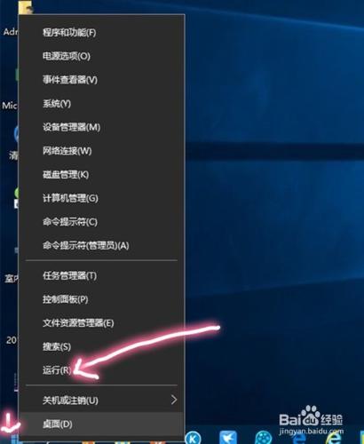 Win10開始菜單打不開怎麼辦？