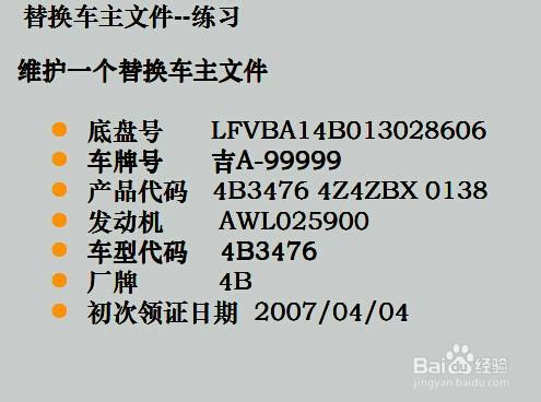 ERP管理系統：[7]分時段優惠