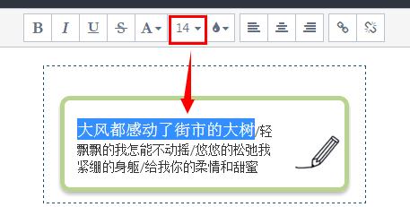 微信編輯器：圖為媒編輯器超級實用的排版助手