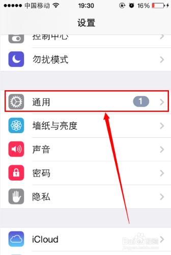 iphone手機怎麼設置虛擬專用網