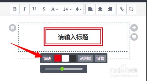 微信編輯器：圖為媒編輯器超級實用的排版助手