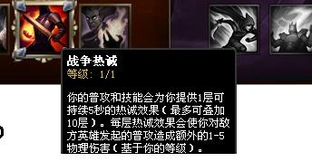 s6lol暗夜獵手薇恩天賦符文圖加點