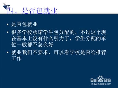 在煙臺如何選擇一家好的負責任的ug培訓班？