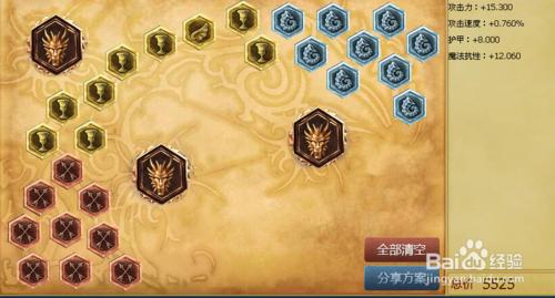 s6lol暗夜獵手薇恩天賦符文圖加點