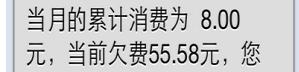 12306手機核驗收不到短信怎麼辦 無法通過驗證