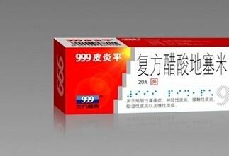 扁平疣癢癢怎麼回事? 怎麼用藥處理？