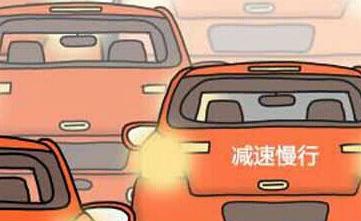 汽車省油如何可以做好