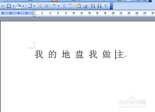 Word2003文檔中怎麼給文字添加拼音