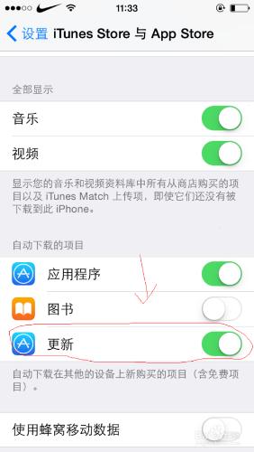 iPhone手機怎麼省電，iPhone手機省電技巧