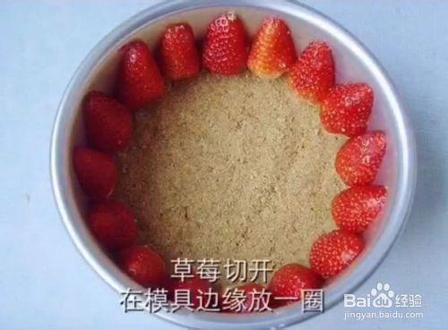 新式草莓芝士蛋糕，給你的味覺不一樣的體驗~