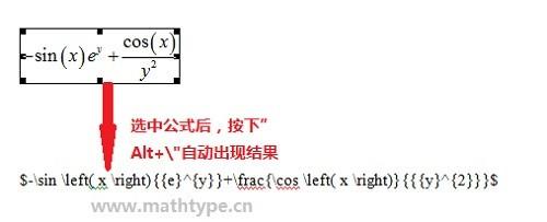 LaTeX公式與MathType公式如何快速轉換