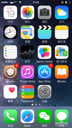 iPhone手機怎麼省電，iPhone手機省電技巧